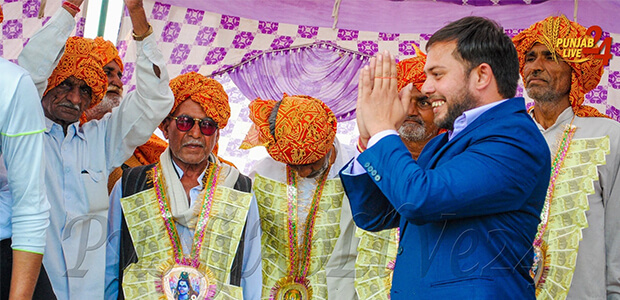 Political Event 2020